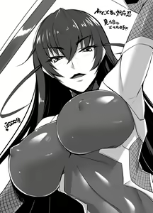 Page 279 of Akitsuki Karasu - preview thumbnail