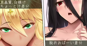 Page 589 of Akitsuki Karasu - preview thumbnail