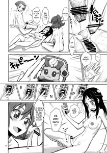 Page 19 of Asoko no Kyun Kyun Tomaranai yo - preview thumbnail