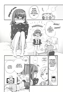 Page 14 of Dakko-chan Blue | Dependent Girl Blues - preview thumbnail