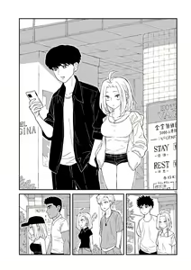 Page 17 of だれでも抱けるキミが好き | 喜欢来者不拒的你 - preview thumbnail