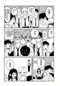 Page 22 of だれでも抱けるキミが好き | 喜欢来者不拒的你 - preview thumbnail