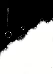 Page 2 of Last Journey - preview thumbnail