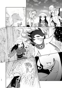 Page 21 of Last Journey - preview thumbnail