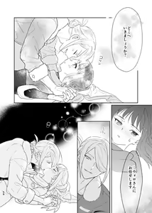 Page 57 of Last Journey - preview thumbnail
