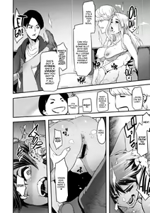 Page 16 of Yukizuri Nocturne -Zenshou- | Nocturnal Fancy 2 -Prelude- - preview thumbnail