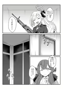 Page 546 of ◆FANBOX◆ 新屋敷 - preview thumbnail