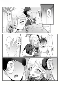 Page 548 of ◆FANBOX◆ 新屋敷 - preview thumbnail
