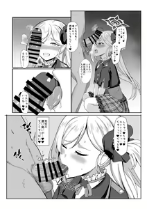 Page 549 of ◆FANBOX◆ 新屋敷 - preview thumbnail