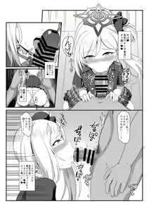 Page 550 of ◆FANBOX◆ 新屋敷 - preview thumbnail