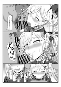 Page 551 of ◆FANBOX◆ 新屋敷 - preview thumbnail