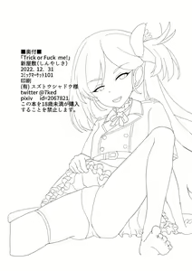 Page 560 of ◆FANBOX◆ 新屋敷 - preview thumbnail