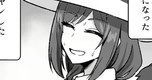 Page 570 of ◆FANBOX◆ 新屋敷 - preview thumbnail