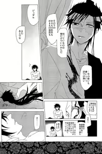 Page 23 of 1064℃ - preview thumbnail