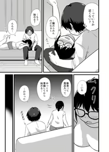 Page 16 of Tomodachi ga TS Shite Jimi-gao Kyonyuu ni Natta 2 - preview thumbnail