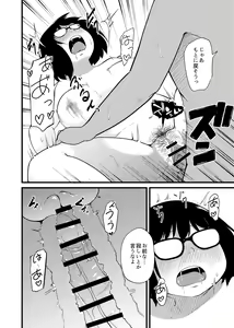 Page 35 of Tomodachi ga TS Shite Jimi-gao Kyonyuu ni Natta 2 - preview thumbnail
