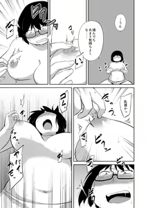 Page 60 of Tomodachi ga TS Shite Jimi-gao Kyonyuu ni Natta 2 - preview thumbnail