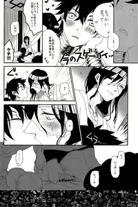 Page 11 of GOLDEN ERROR - preview thumbnail