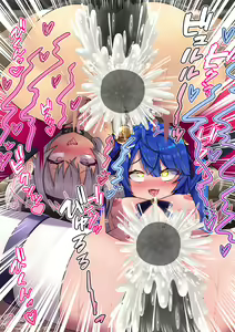 Page 21 of Zecchou Gaman Taiketsu - preview thumbnail
