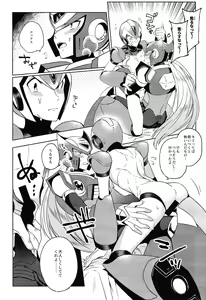 Page 13 of HYPER EMERGENCY CALL - preview thumbnail