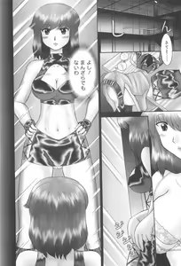 Page 170 of Rensha!! - preview thumbnail