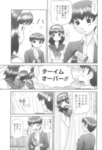 Page 93 of Rensha!! - preview thumbnail