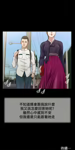Page 1008 of 小妾 1-70话 - preview thumbnail