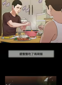 Page 1022 of 小妾 1-70话 - preview thumbnail