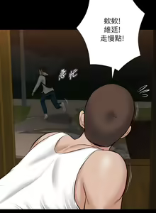 Page 1025 of 小妾 1-70话 - preview thumbnail