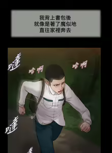 Page 1026 of 小妾 1-70话 - preview thumbnail