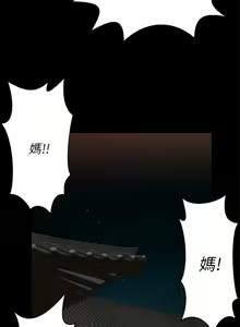 Page 1032 of 小妾 1-70话 - preview thumbnail