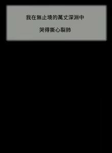 Page 1034 of 小妾 1-70话 - preview thumbnail