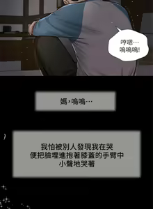 Page 1042 of 小妾 1-70话 - preview thumbnail