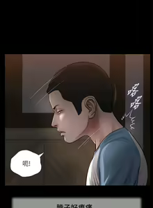 Page 1043 of 小妾 1-70话 - preview thumbnail