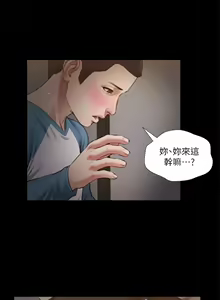 Page 1045 of 小妾 1-70话 - preview thumbnail