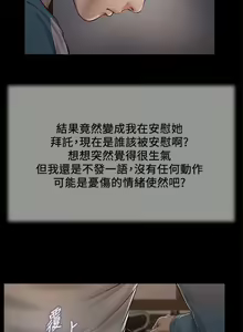 Page 1047 of 小妾 1-70话 - preview thumbnail