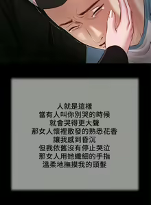 Page 1051 of 小妾 1-70话 - preview thumbnail
