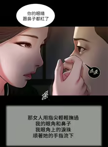 Page 1052 of 小妾 1-70话 - preview thumbnail