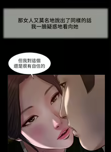 Page 1057 of 小妾 1-70话 - preview thumbnail