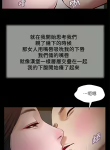 Page 1058 of 小妾 1-70话 - preview thumbnail