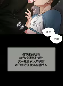 Page 1063 of 小妾 1-70话 - preview thumbnail