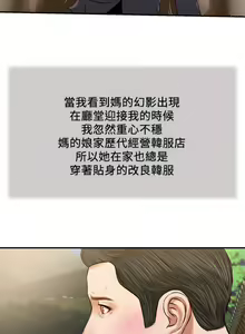 Page 1101 of 小妾 1-70话 - preview thumbnail