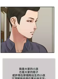 Page 1111 of 小妾 1-70话 - preview thumbnail