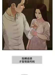 Page 1119 of 小妾 1-70话 - preview thumbnail