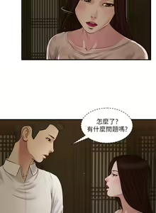 Page 1120 of 小妾 1-70话 - preview thumbnail