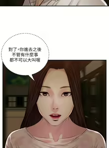 Page 1121 of 小妾 1-70话 - preview thumbnail