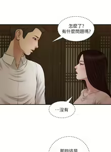 Page 1124 of 小妾 1-70话 - preview thumbnail
