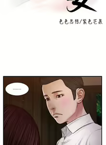 Page 1126 of 小妾 1-70话 - preview thumbnail