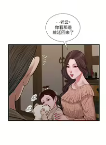Page 1129 of 小妾 1-70话 - preview thumbnail