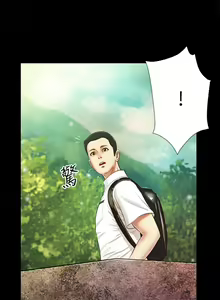 Page 113 of 小妾 1-70话 - preview thumbnail